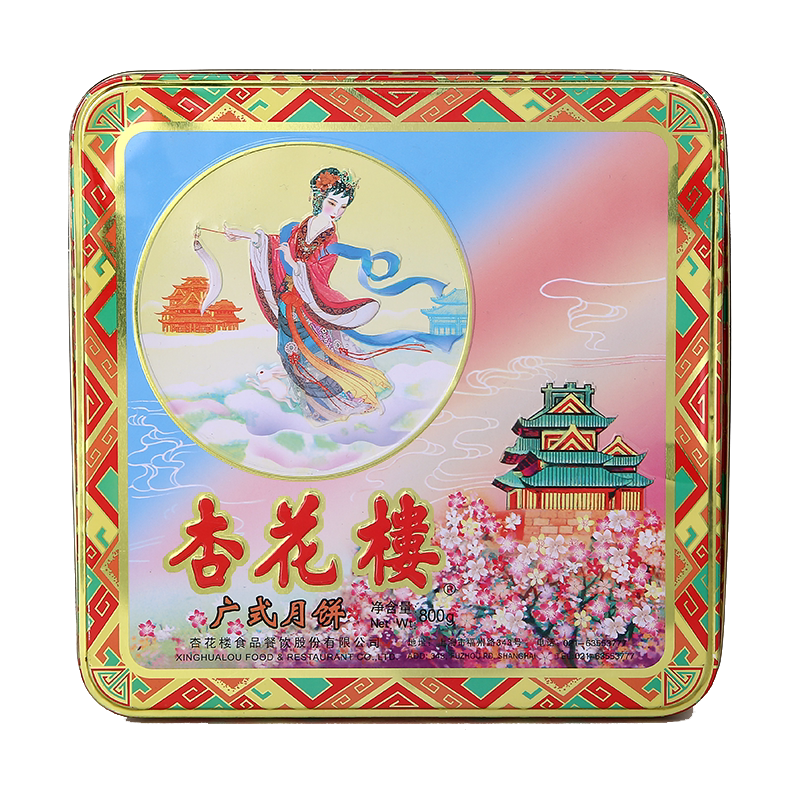 杏花楼嫦娥铁盒月饼800g中国石油昆仑好客上海官方加油服务