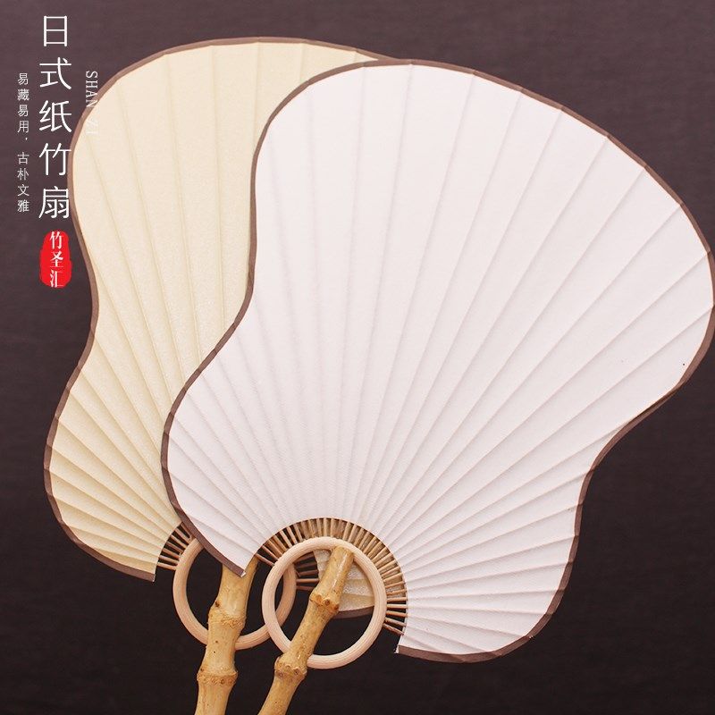 宣纸日式和风团扇纸扇面纸手绘空白纯白扇子扇子