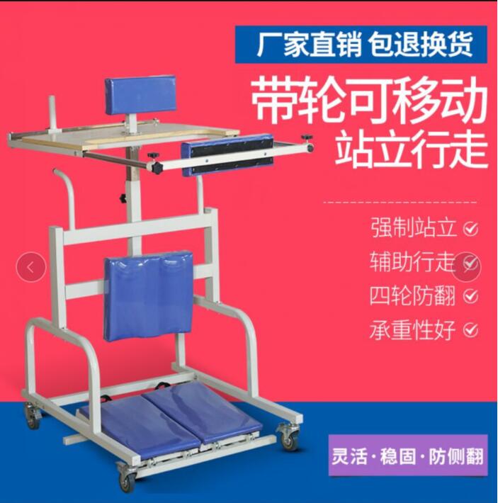 架成老人脑偏瘫痪康复训练专用器材家用多功能辅助行走助行器 价格: &