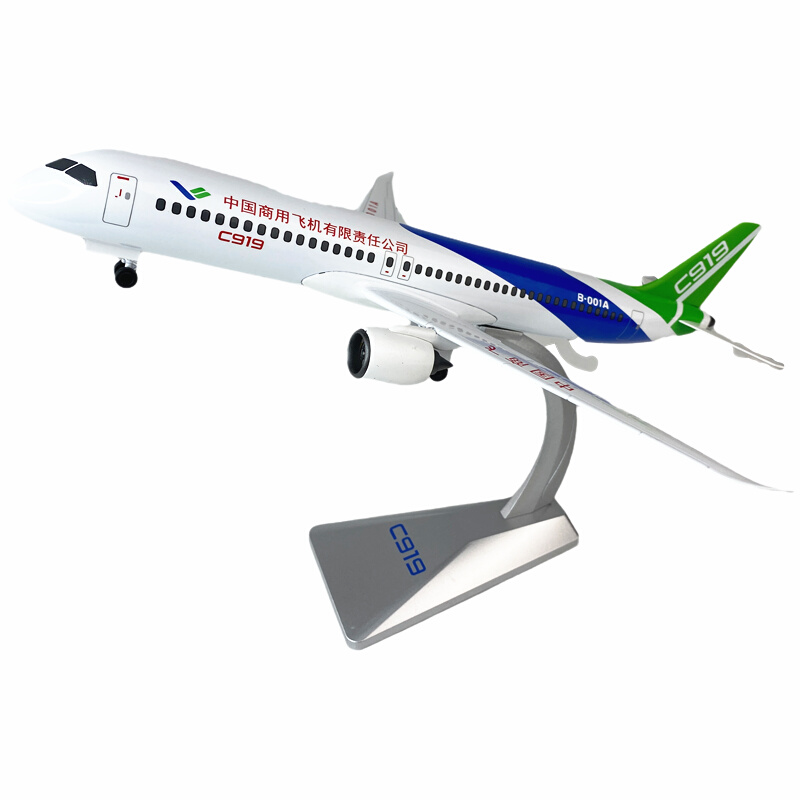 c919仿真正品中国商飞民航客机合金模型飞机航模