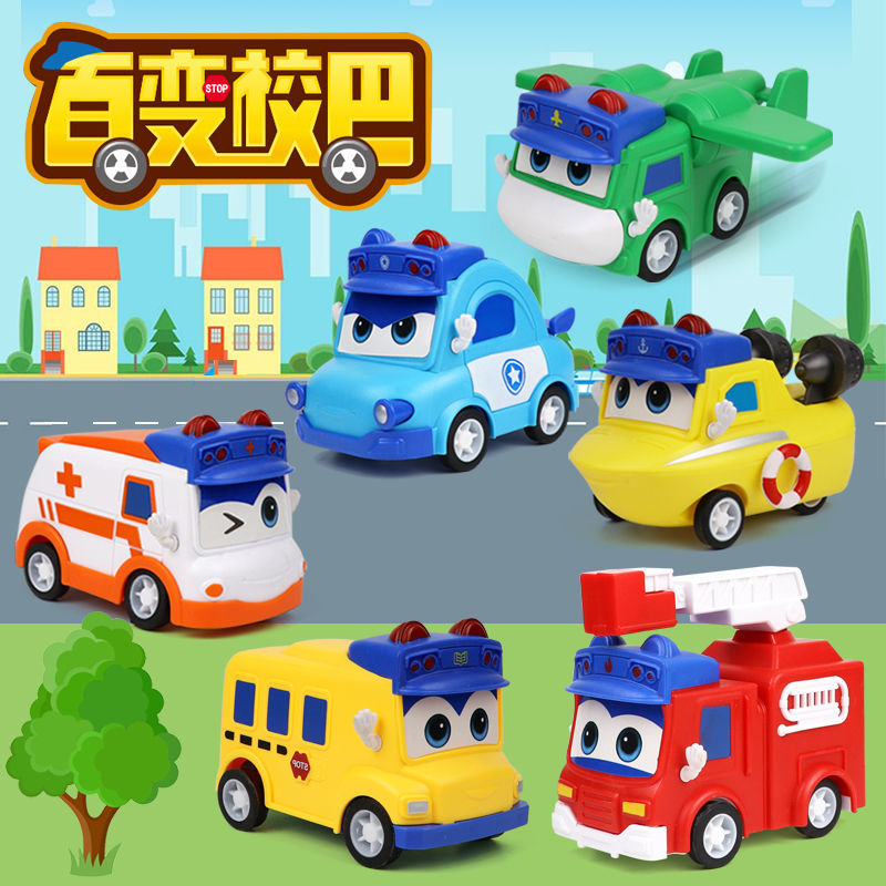 校巴百变玩具套装歌德消防警车飞机飞机模型