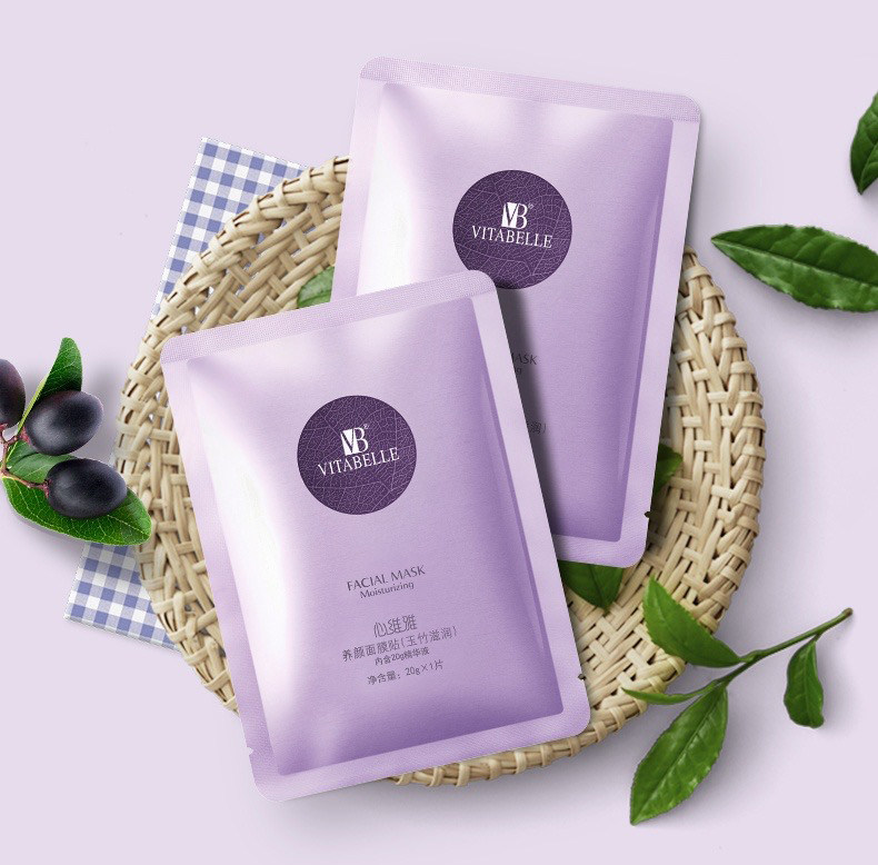 无限极心维雅玉竹滋润面膜补水保湿面膜深层清洁收缩毛孔5片装-新券网