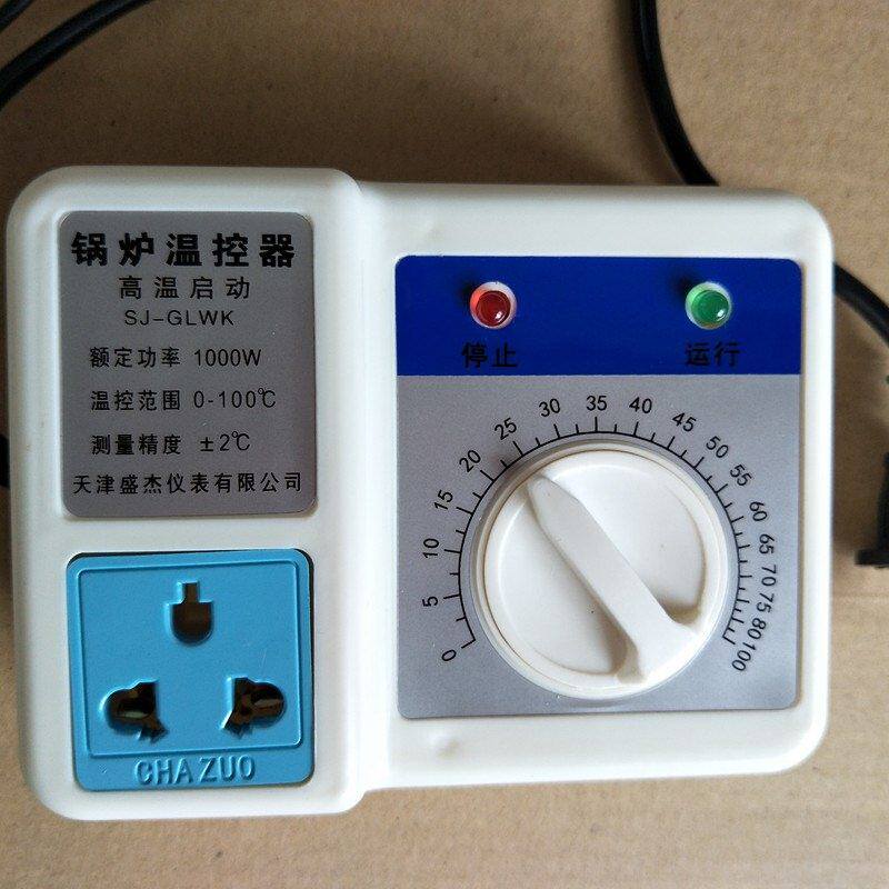 温控循环温控器家用水暖控制锅炉温度控制器高温温控仪