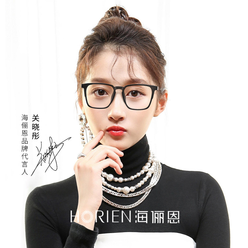 海俪恩ins透明素颜近视眼镜框女超超轻韩系潮方框眼镜架