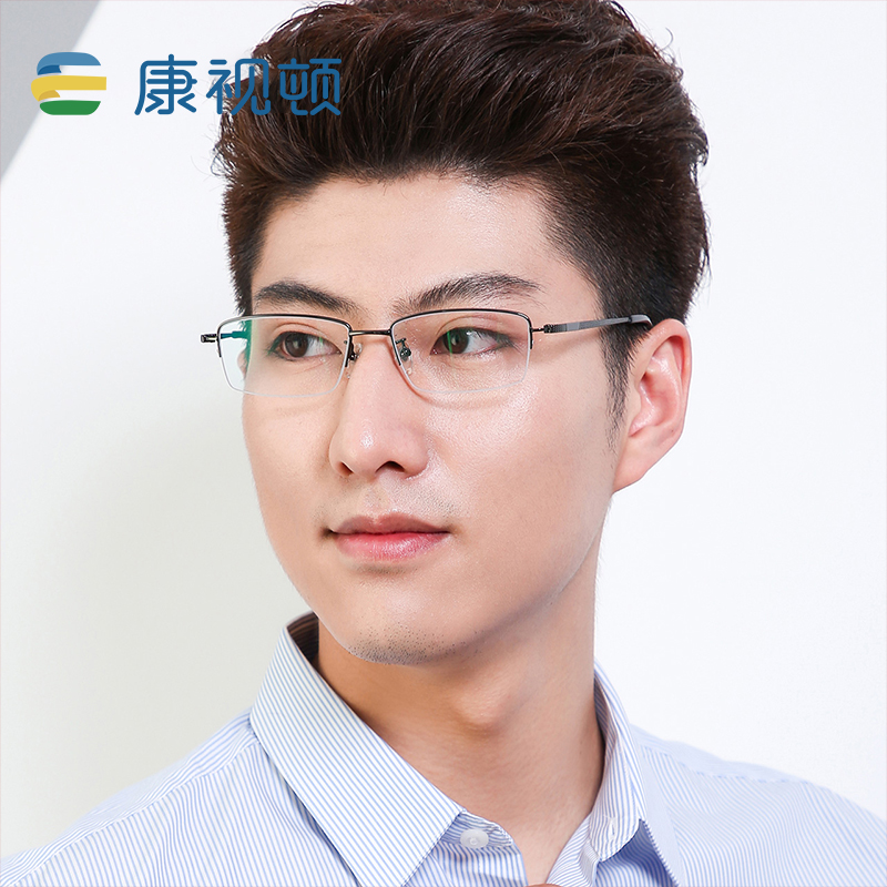 眼镜康视顿新款半框眼镜架超轻轻纯商务镜框近视眼镜架