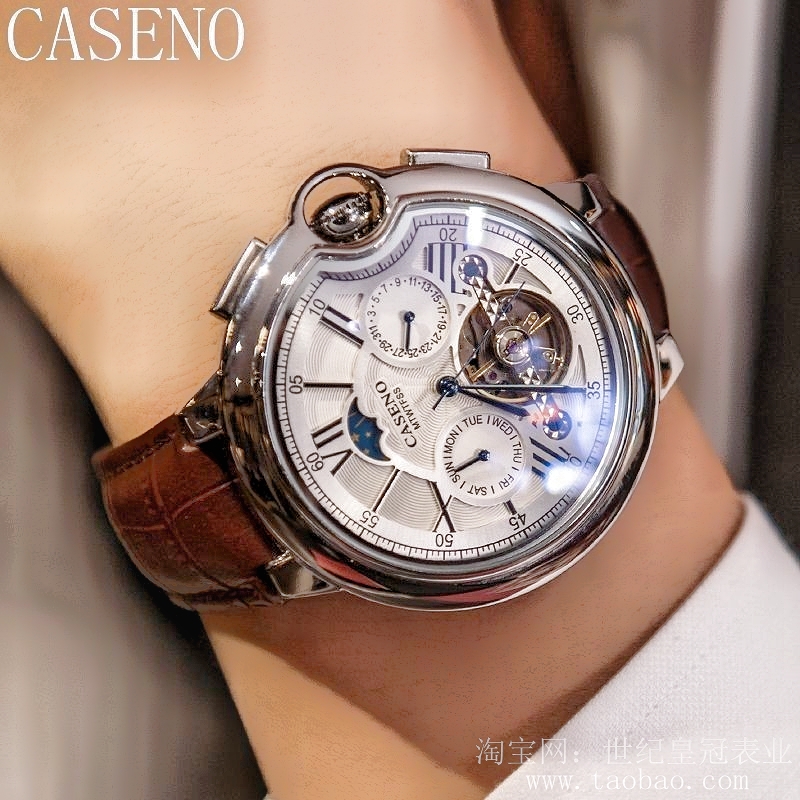 CASENO男士陀飞轮手表蓝表针日月星辰镂空星期日历大气万年历手表