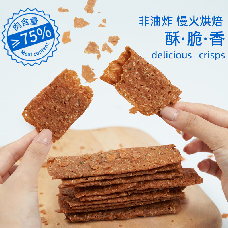 osnack海陆空鳕鱼牛肉鸡肉脆卷肉干干肉酥脆油炸牛肉类