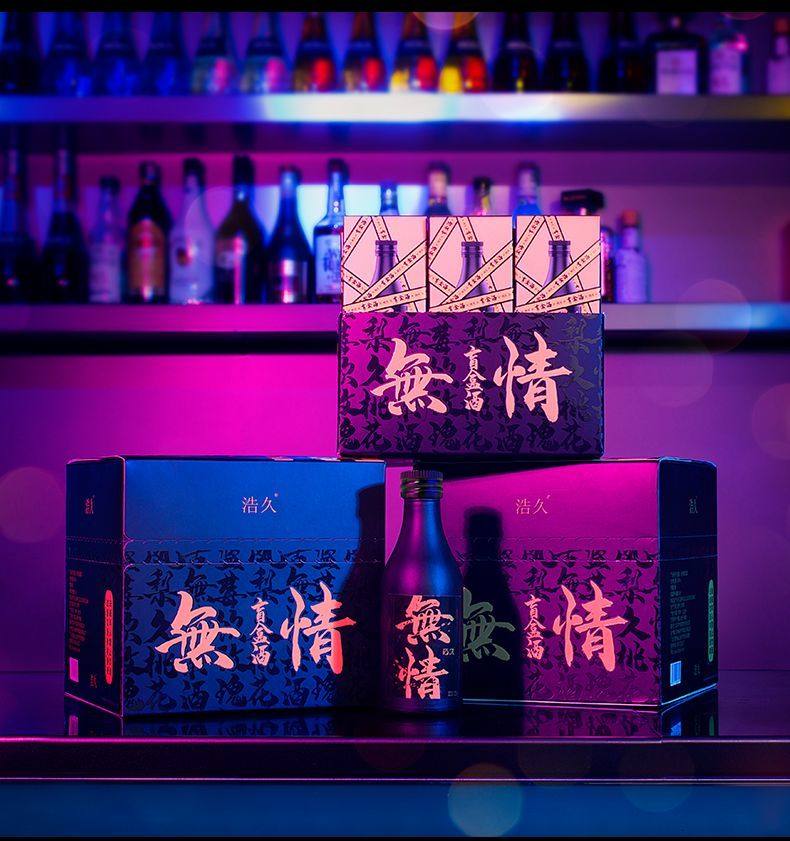 小瓶浩久无情盲盒酒趣趣味9支果酒网红红酒国产白酒