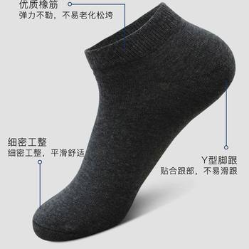 100 ຊິ້ນ] Socks Men's Summer Thin Breathable Boat Socks Solid Color Anti-odor Men's Short Socks Men's Summer Socks