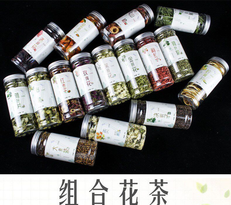 罐装花茶瓶装金银金银花花草茶蒲公英玫瑰荷叶菊花组合型花茶