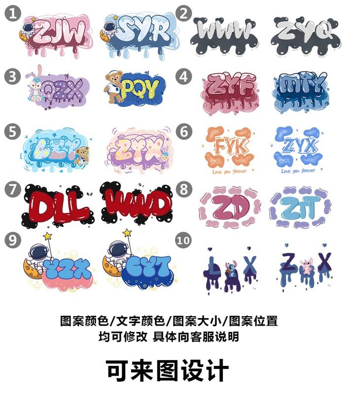 情侣手绘短袖定制diy情侣装衣服姓名名字缩写t恤印制