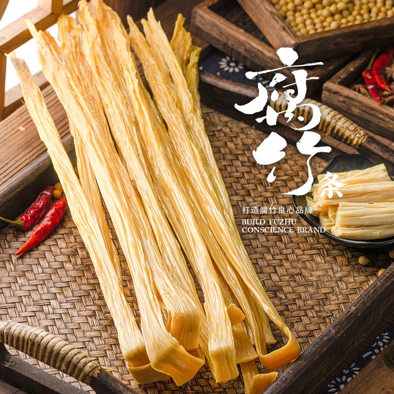 腐竹1斤头层干货纯正特级火锅食材豆皮黄豆豆腐皮