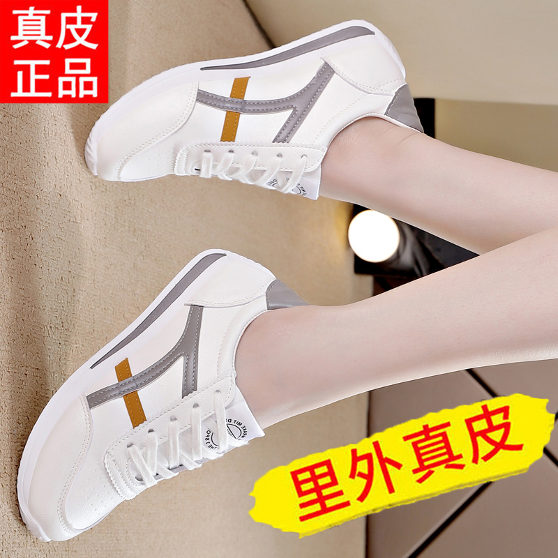 品牌断码真皮小白鞋女2022夏季新款网鞋百搭透气阿甘运动休闲鞋女