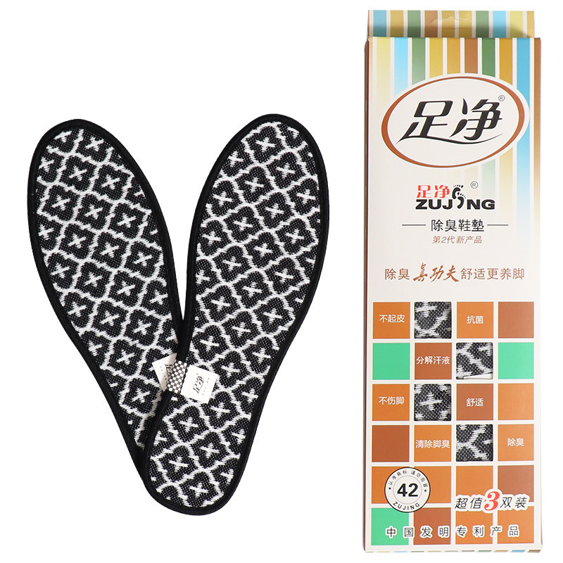 足净除臭鞋垫男士吸汗防臭透气一次性薄款女留香鞋垫