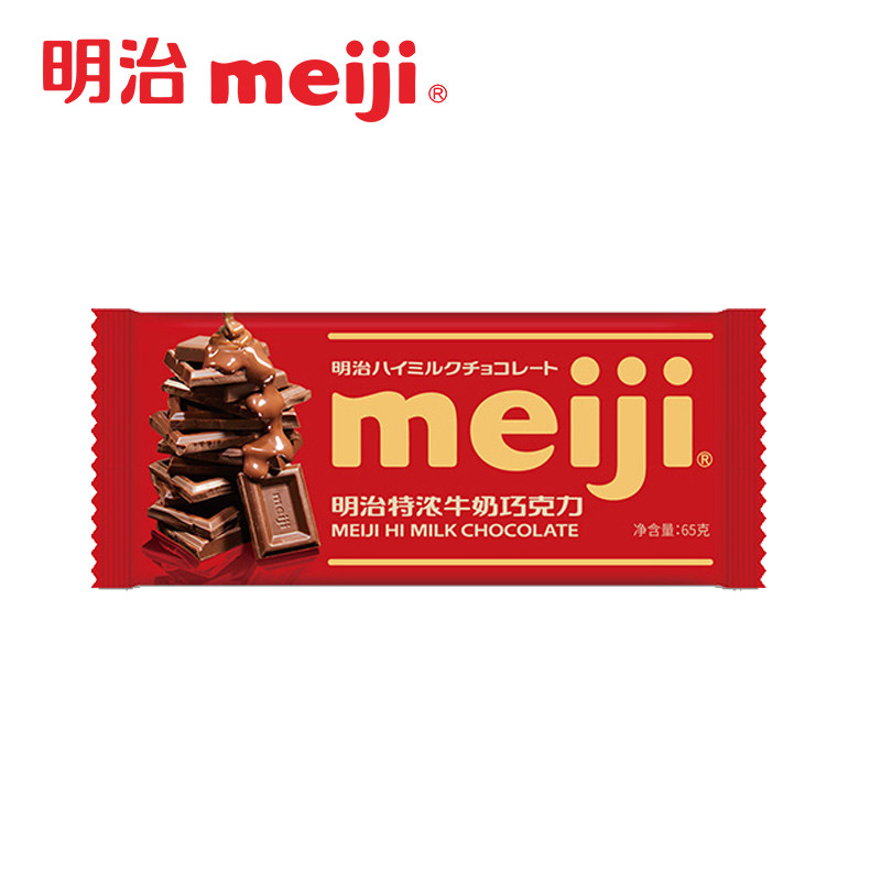 巧克力明治meiji特浓牛奶结婚婚庆喜糖65gx4夹心巧克力