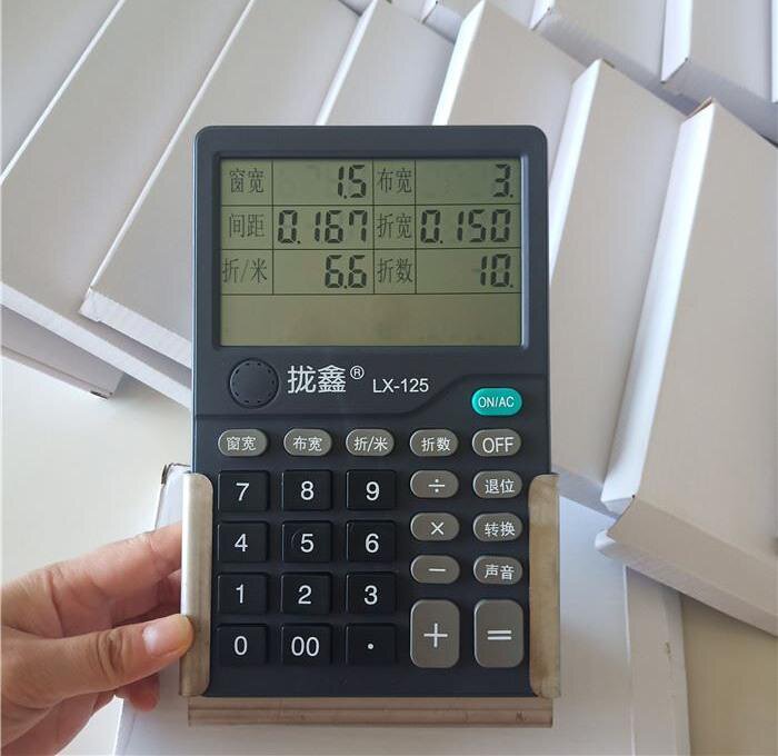 计算器折折韩折折专用自动计算窗帘神器水波韩宽尺子