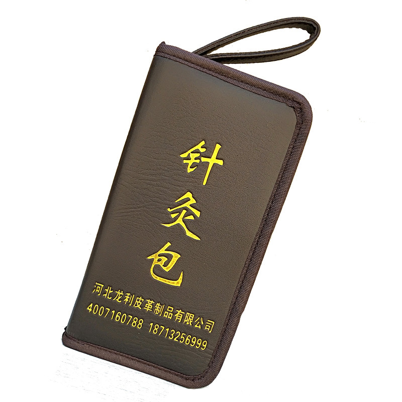 针灸包针炙针炙大号容量收纳包器械不带艾灸