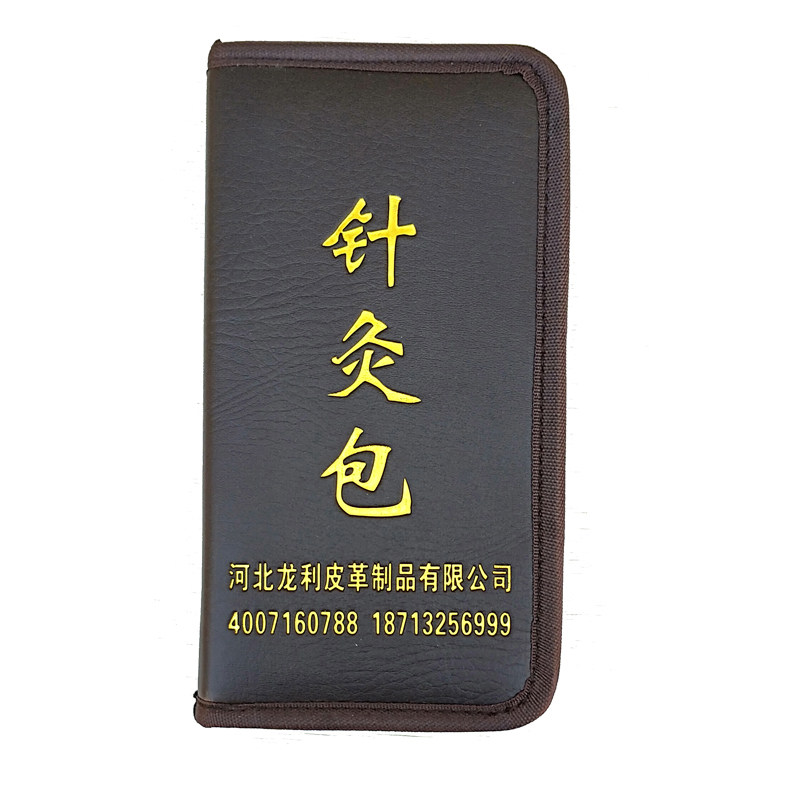 针灸包针炙针炙大号容量收纳包器械不带艾灸