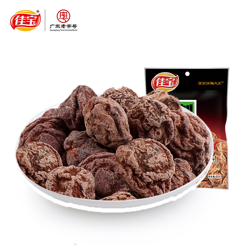 酸甜九制佳宝话梅梅肉原滋西梅孕妇青梅果脯梅类制品
