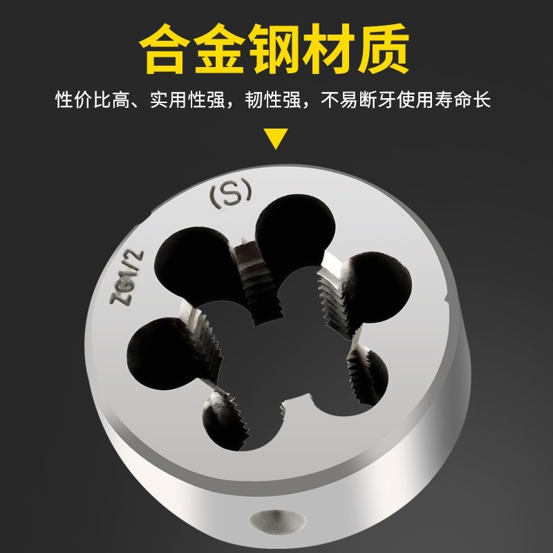 r1r31寸kr3r14umlo圆锥板牙管管英制板牙