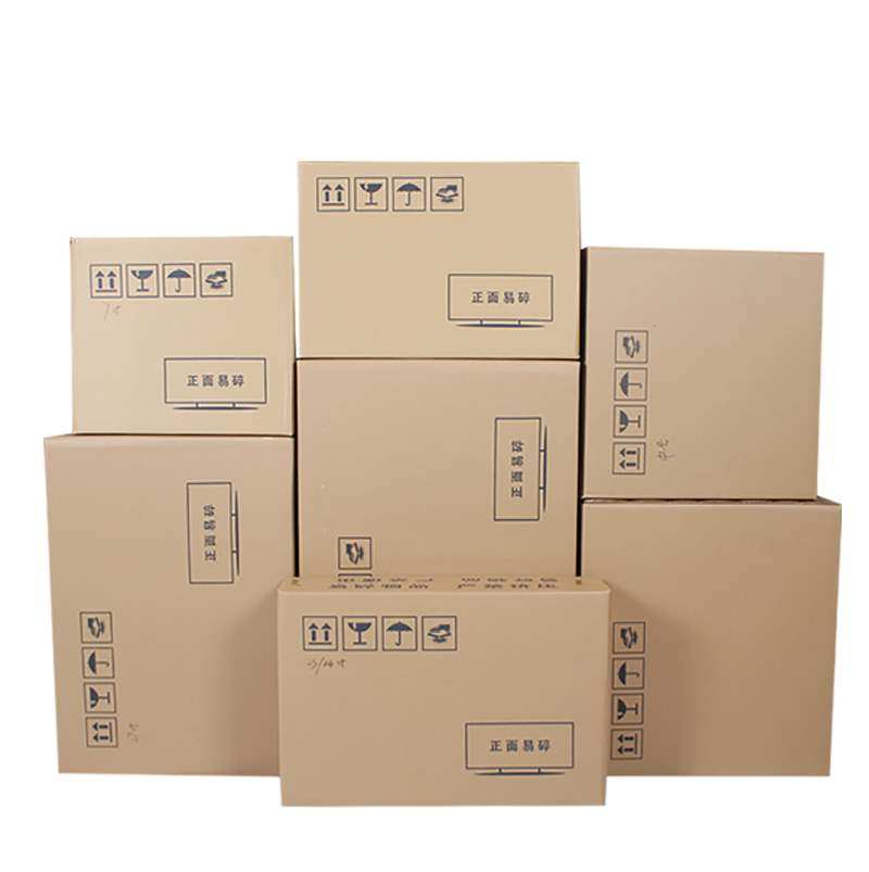 纸箱显示器快递电脑主机机箱包装泡沫电视搬家包装纸箱