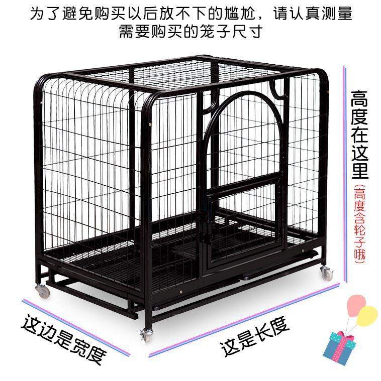 法狗斗泰狗拉布拉多博美中型金中型小狗小型笼子通用