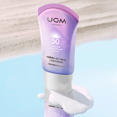 UCM防晒霜SPF50+防晒喷雾霜防水汗正品全身通用脖子男女7价格比较