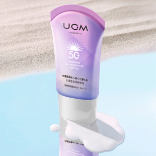 UCM防晒霜SPF50+防晒霜防水汗正品全身通用脖子男女7