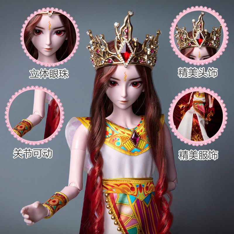 娃娃领主60厘米叶罗丽冰公主颜爵夜萝莉精灵女孩玩具娃娃