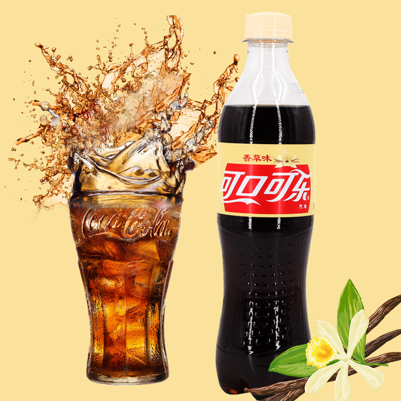 新品香草可口可乐汽水500mlx12包装花茶果味碳酸饮料