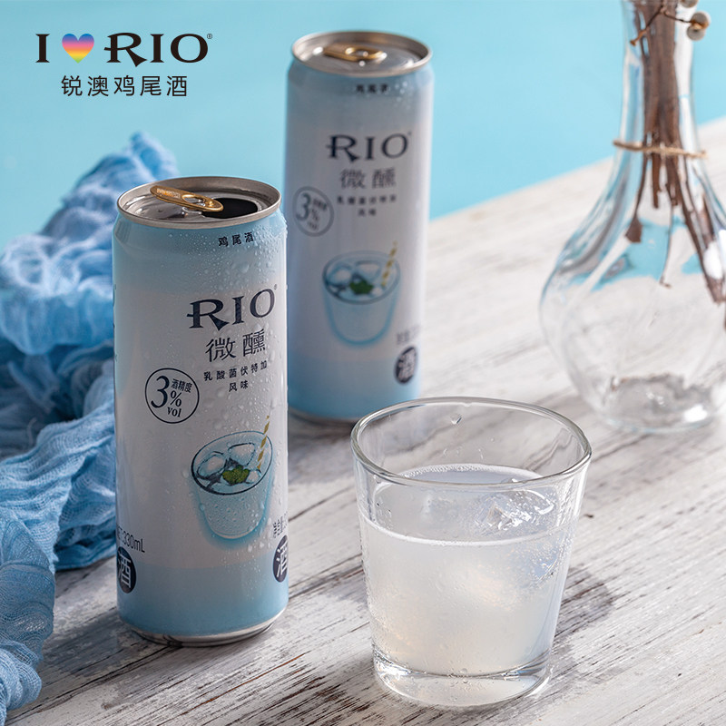 鸡尾酒rio锐澳洋酒预调微醺乳酸菌伏特加330ml24罐预调鸡尾酒