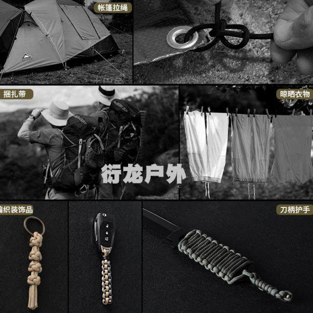 刀把缠带剑柄绑刀绳绑绳子刀柄缠绕缠绳手柄伞绳