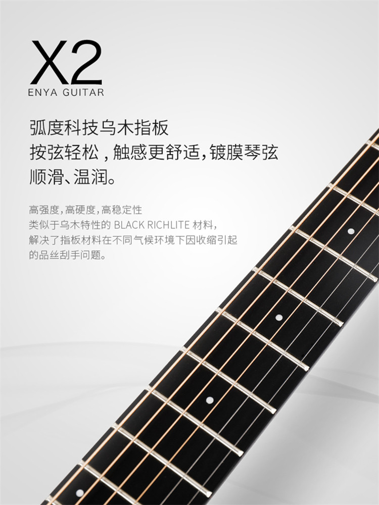 吉他enya恩雅x2云杉单板民谣初学者女生旅行吉他-民谣吉他