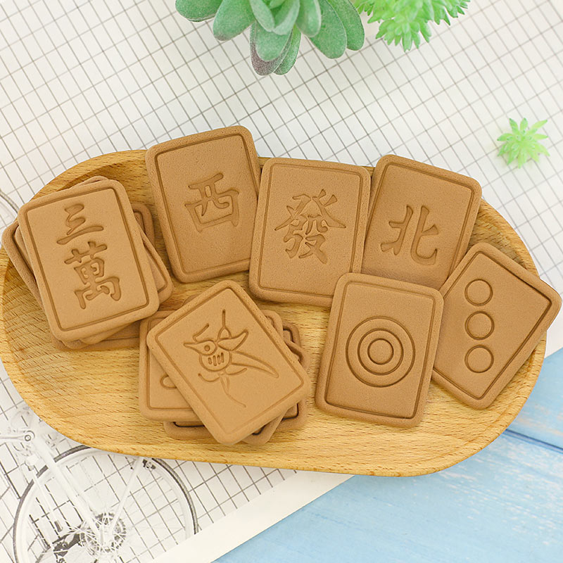 全套麻将饼干模具十三幺条筒diy手工立体按压烘焙模具