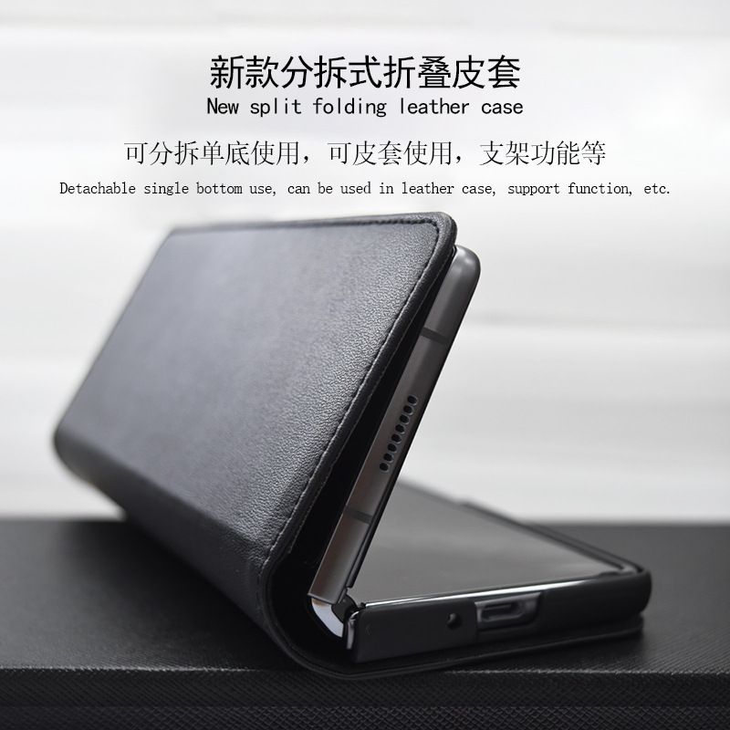 三星w21手机壳fold2折叠屏保护套真皮galaxy zfold2代