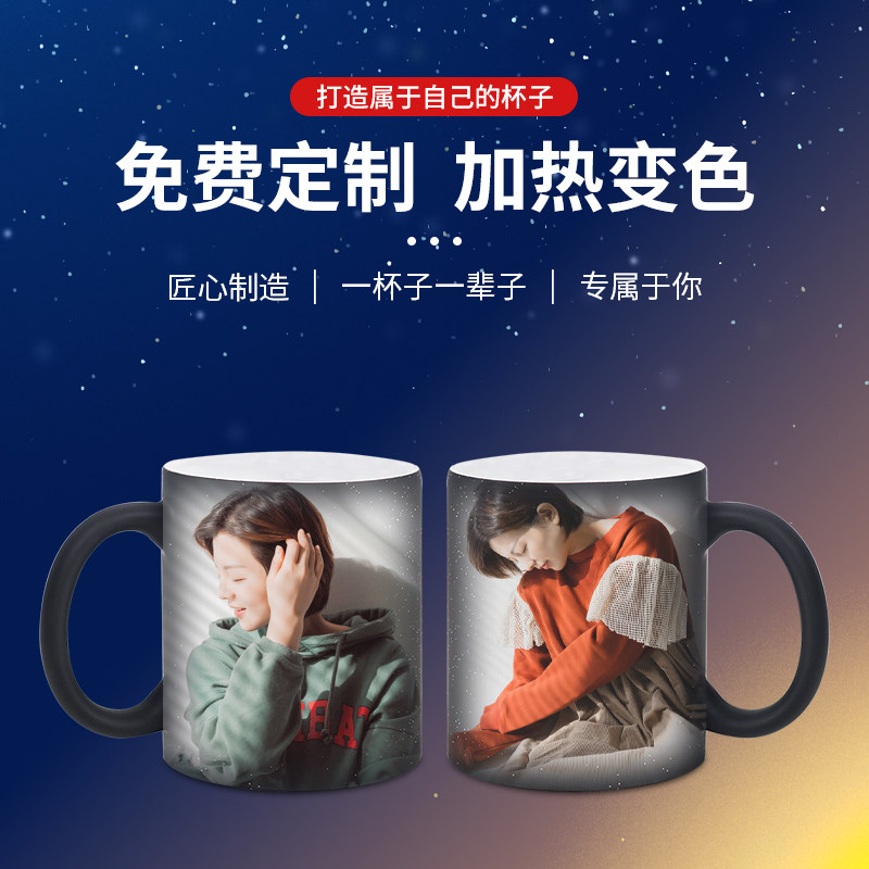 马克定制陶瓷杯子情侣diy个性创意潮流可印马克杯