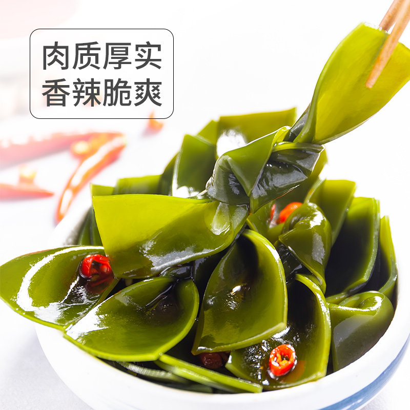 零食溢源超值25包香辣海带结开袋即食网红昆布海带零食