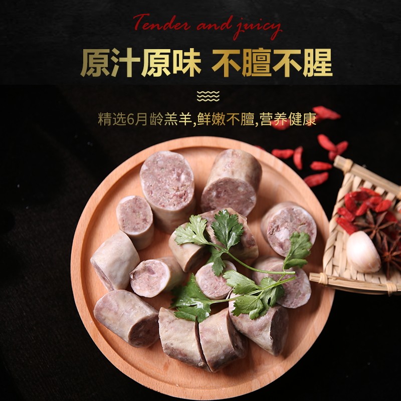 青海清真羊肠半熟熟食灌羊杂肉西宁特产小吃其它