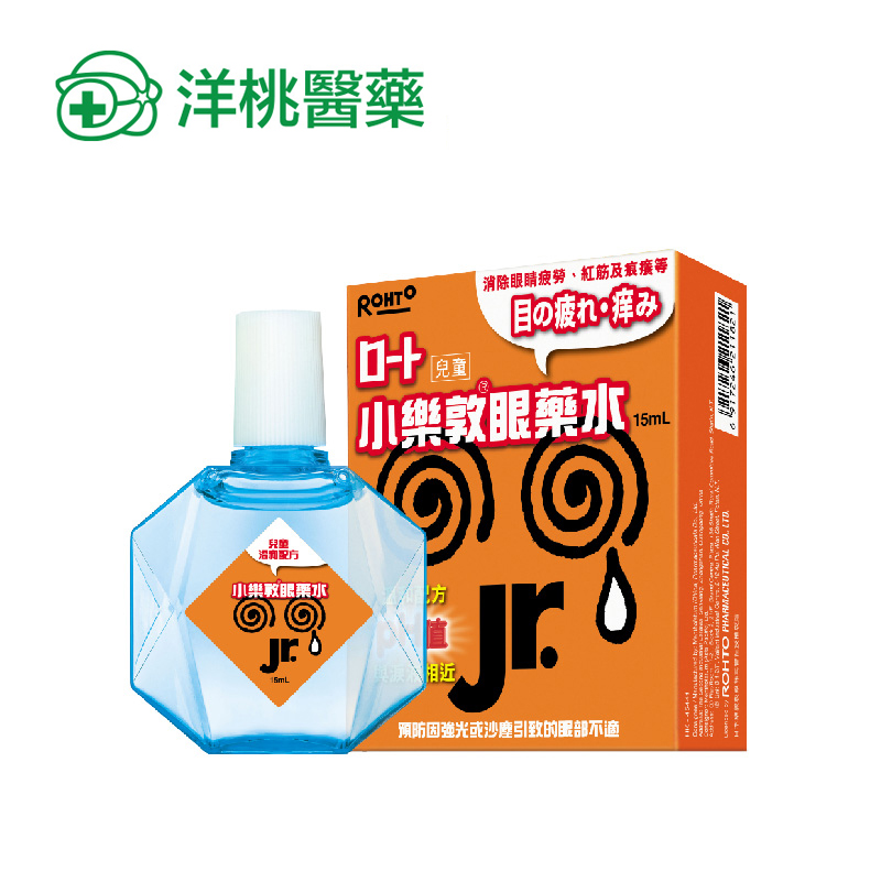 曼秀雷敦小乐敦儿童眼药水13ml视力视疲劳沙眼结膜炎用眼过度滋润