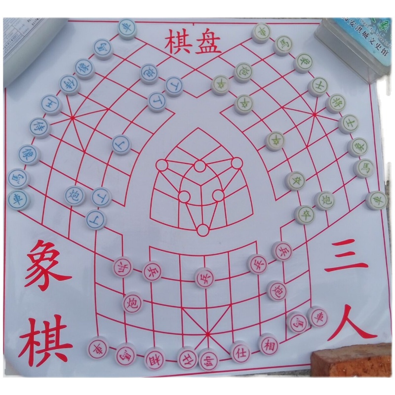 象棋三人三国中国象棋曲线线式pvc塑料皮革棋盘中国象棋