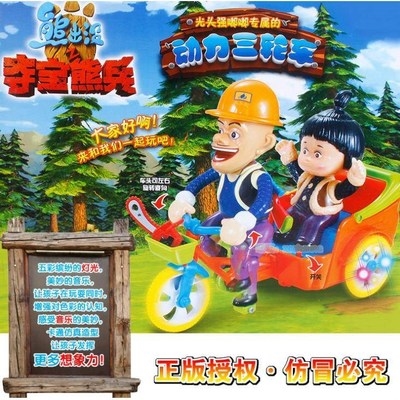 光头强骑单车电动万向熊出没玩具光头强骑三轮车带熊大灯光音
