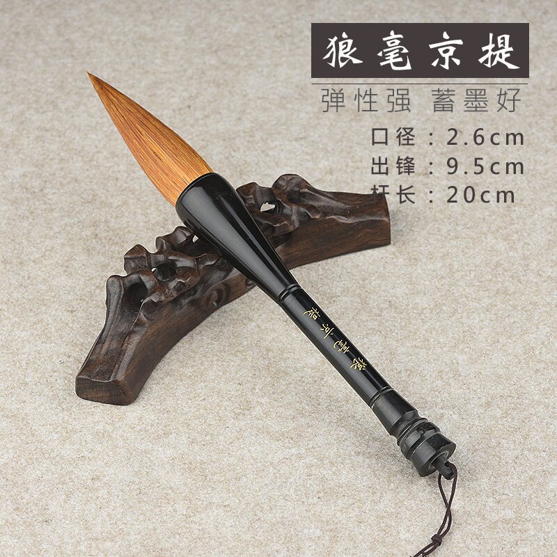 毛笔狼毫抓大特大特大号号手抓笔羊兼毫对联专用毛笔