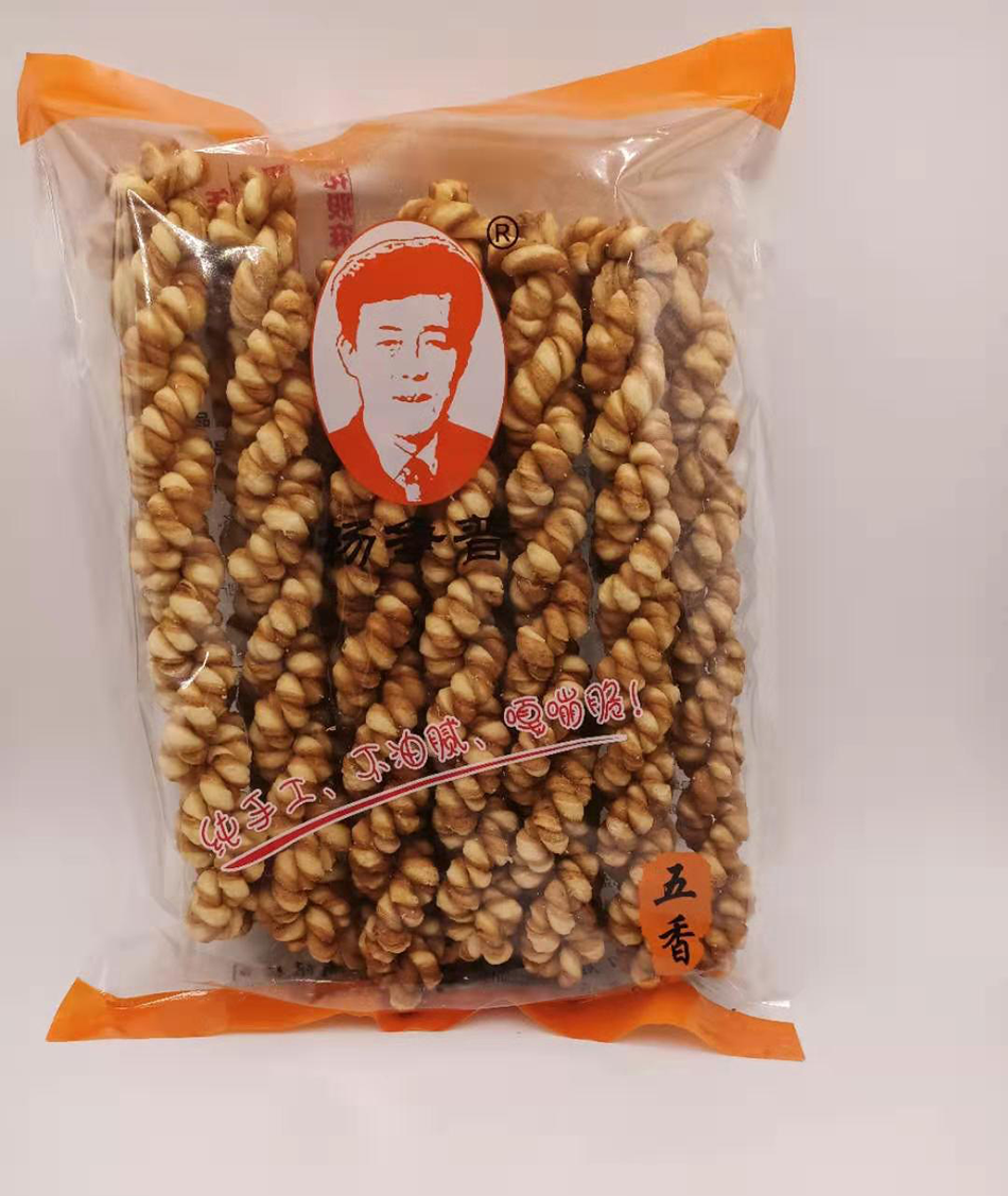 山西运城特产临猗朱柿花双色麻花410g传统怀旧传统糕点