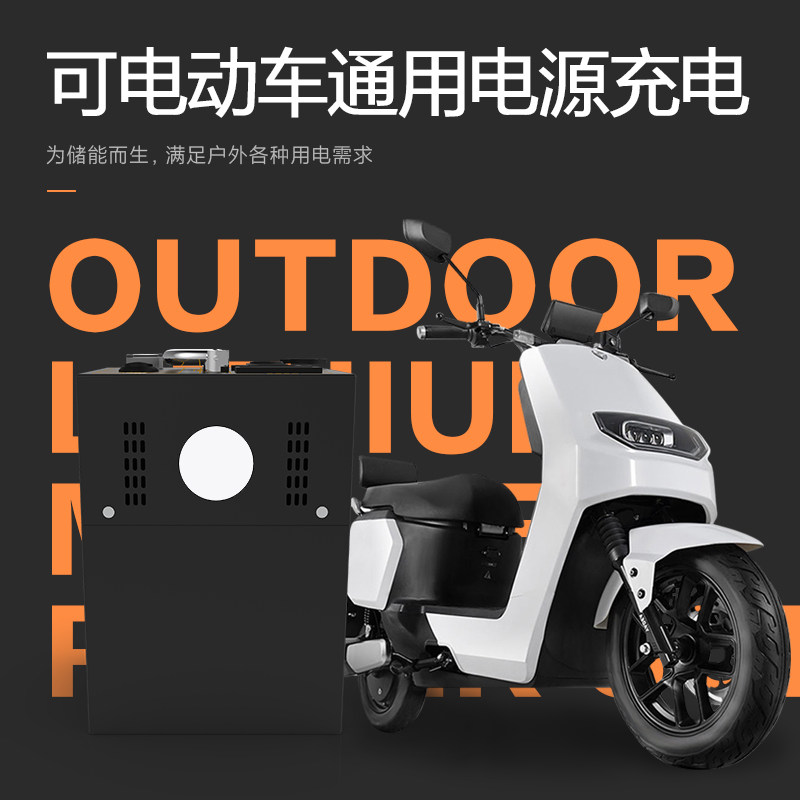 电源锂电池60v72v电动车充电移动户外大容量电瓶便携式电动车电池
