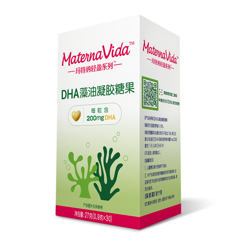 惠氏玛特纳dha藻油胶囊凝胶糖果孕妇备孕