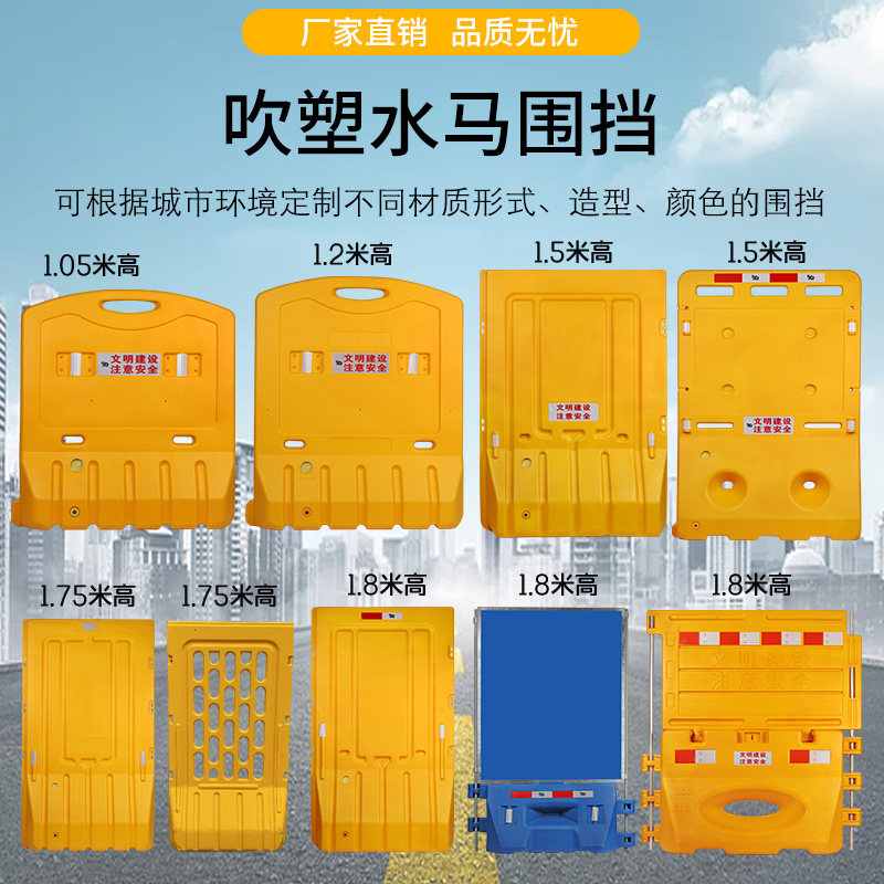 塑马18米水料注水围挡滚塑水马g防撞桶市政移动防离栏隔护墩