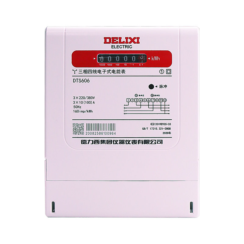 德力西电子三相四线电表380v电度表火表电能表dts606电表