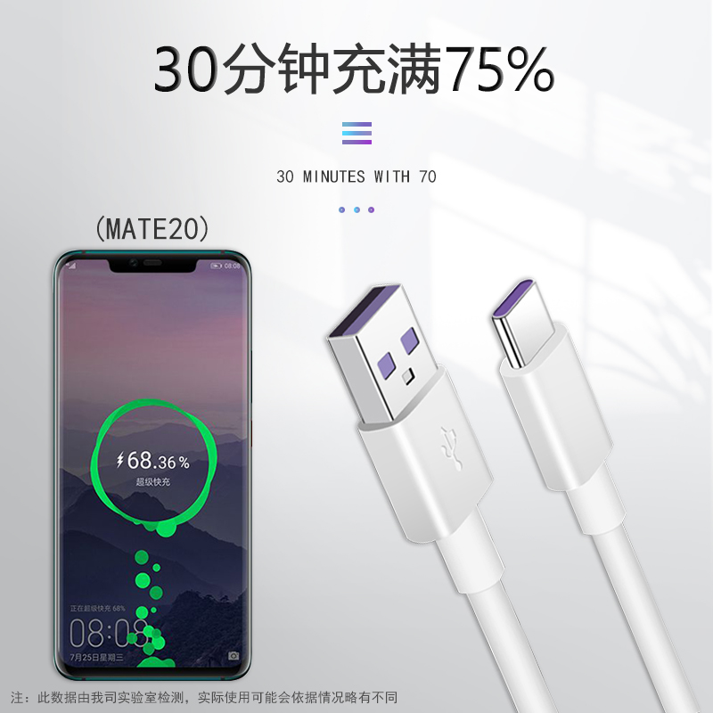 快充适用v30pro7pro5anova5正品充电p40p30荣耀华为手机充电器