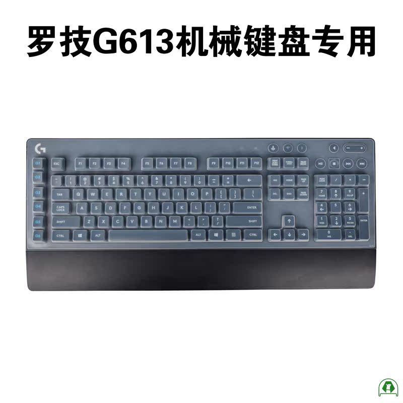 适用logitech罗技g613机械游戏键盘保护膜lightspeed覆盖笔记本键盘