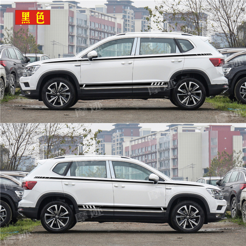 适用于大众途岳车贴拉花改装改装车车身腰线车门汽车装饰贴